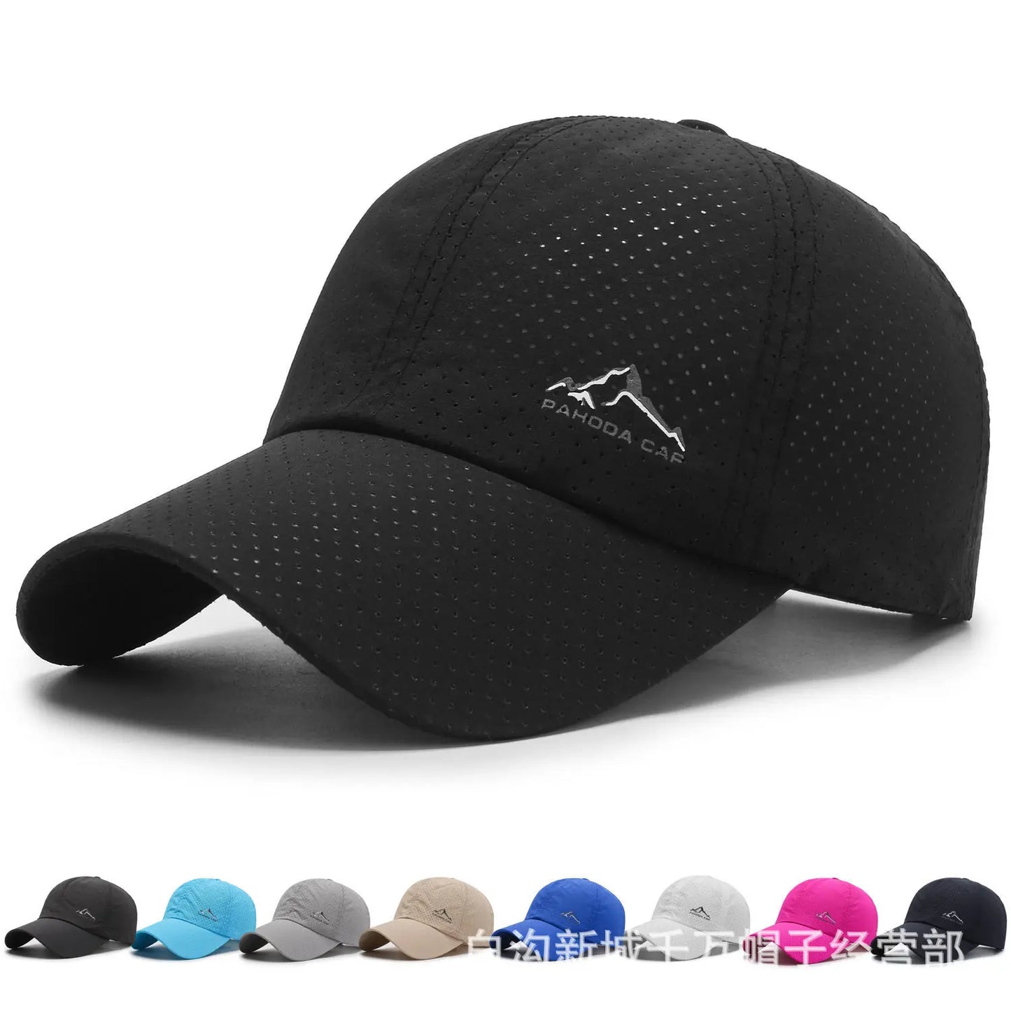 Men's and women's quick drying hats, summer outdoor sun protection and shading thin baseball caps, breathable sun duckbill caps